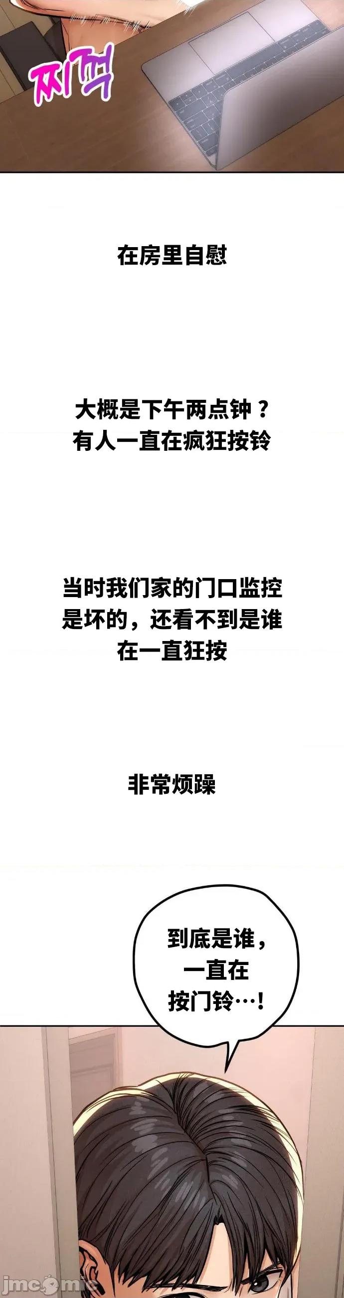 光怪陆离的现实生活 光怪陆离的现实生活 57 第11页