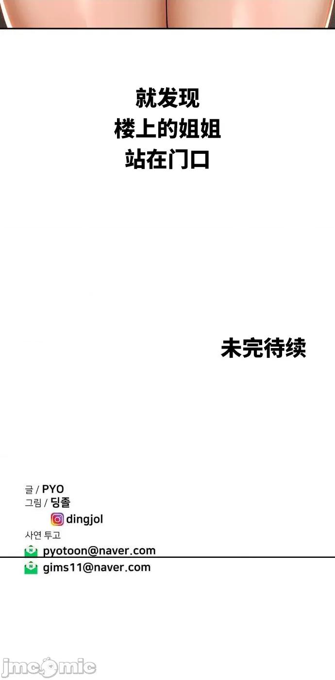 光怪陆离的现实生活 光怪陆离的现实生活 57 第13页