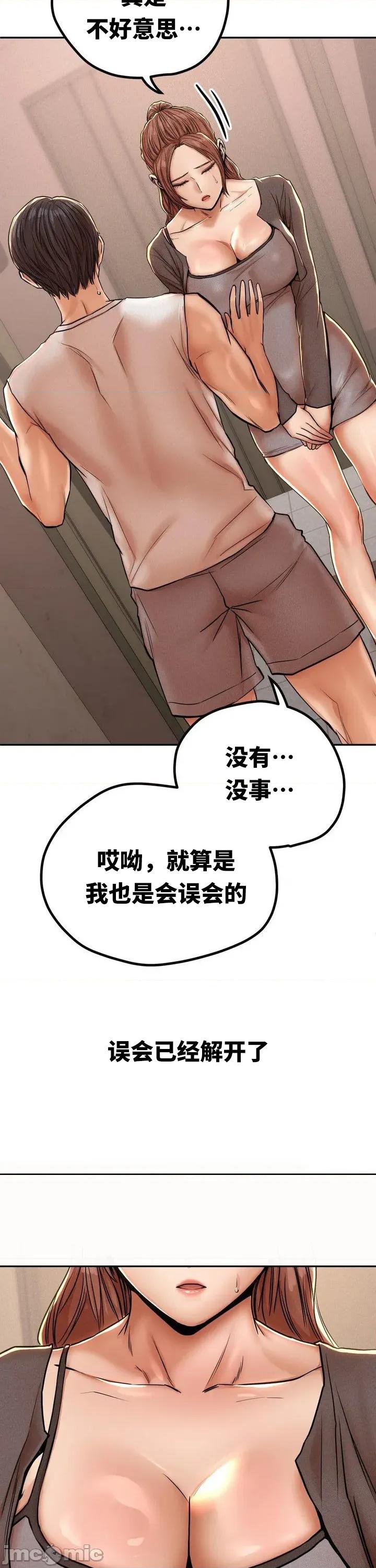 光怪陆离的现实生活 光怪陆离的现实生活 58 第4页