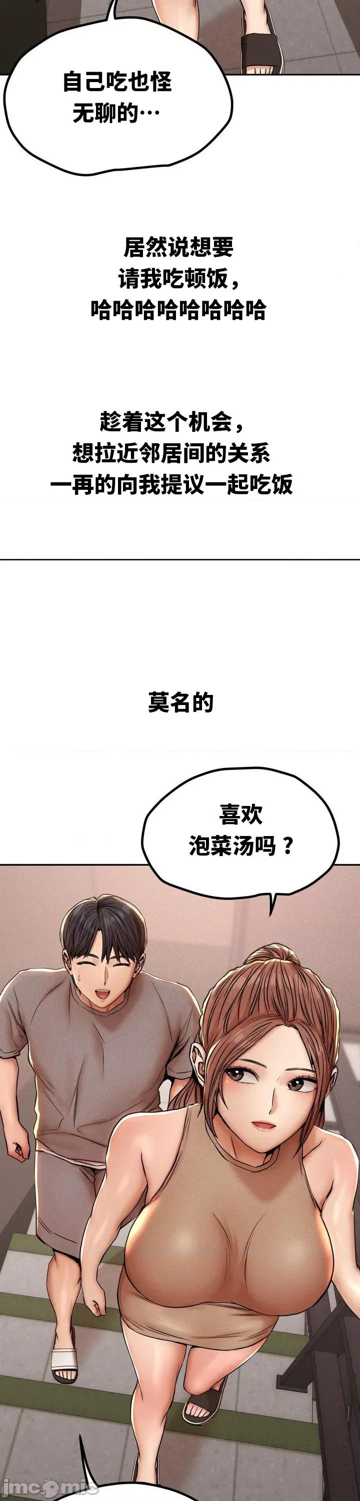 光怪陆离的现实生活 光怪陆离的现实生活 58 第10页