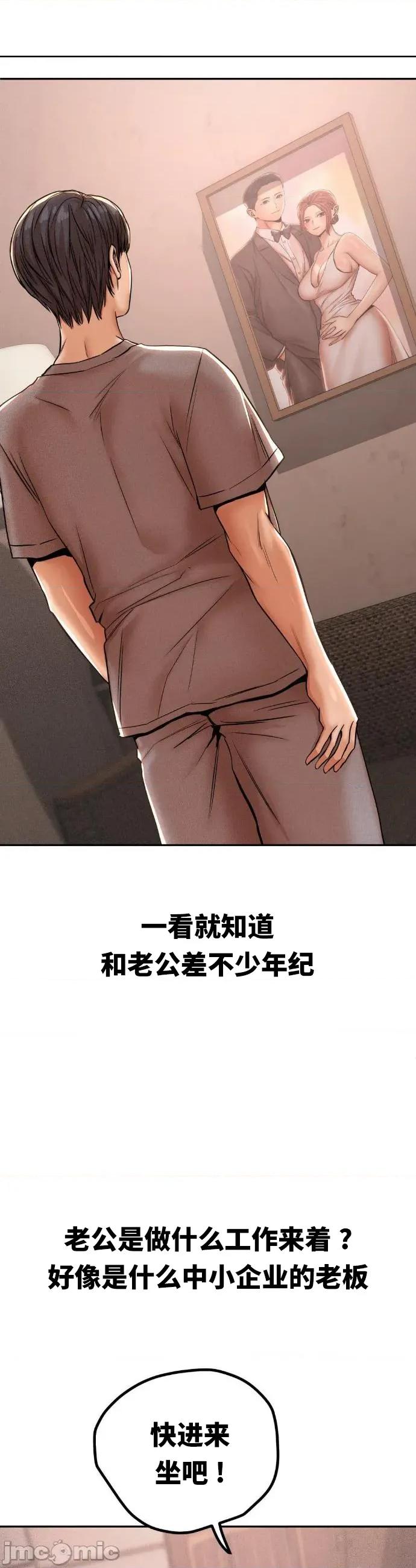 光怪陆离的现实生活 光怪陆离的现实生活 59 第2页