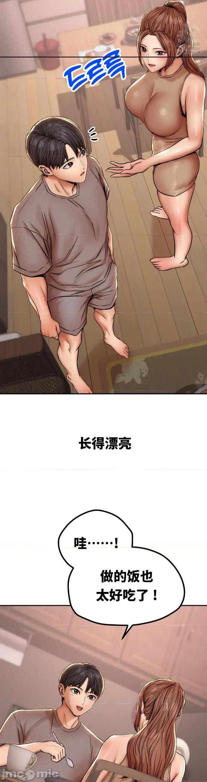 光怪陆离的现实生活 光怪陆离的现实生活 59 第3页