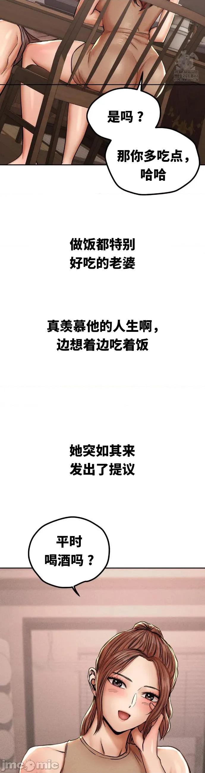 光怪陆离的现实生活 光怪陆离的现实生活 59 第4页