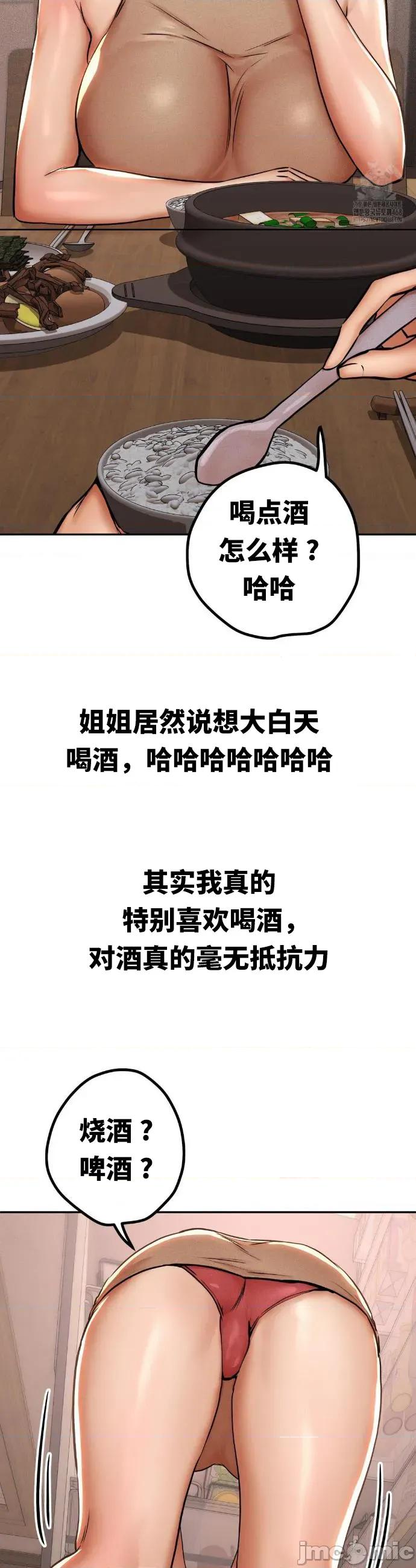光怪陆离的现实生活 光怪陆离的现实生活 59 第5页