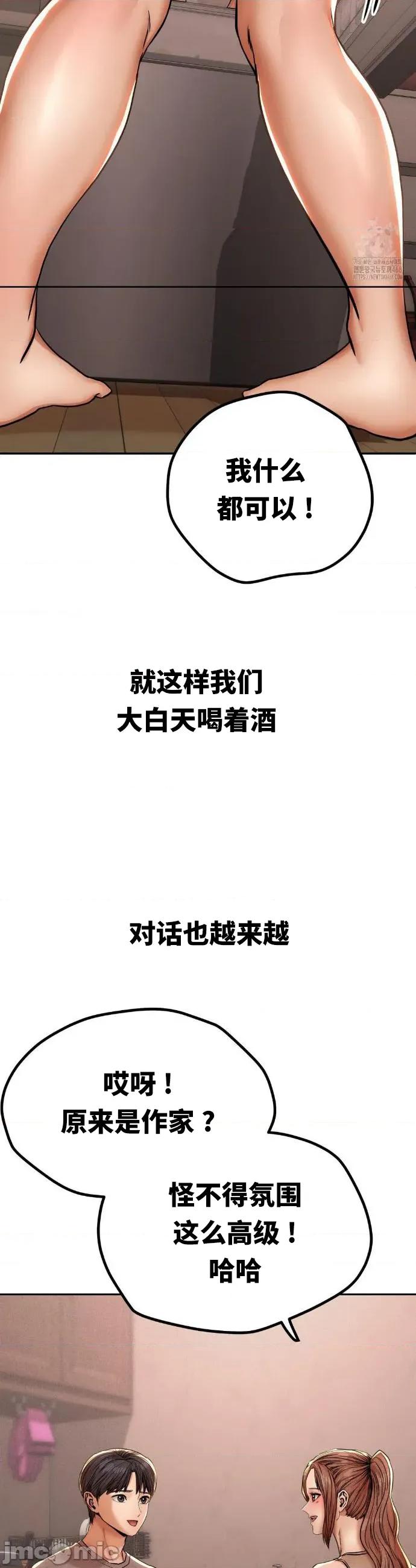 光怪陆离的现实生活 光怪陆离的现实生活 59 第6页