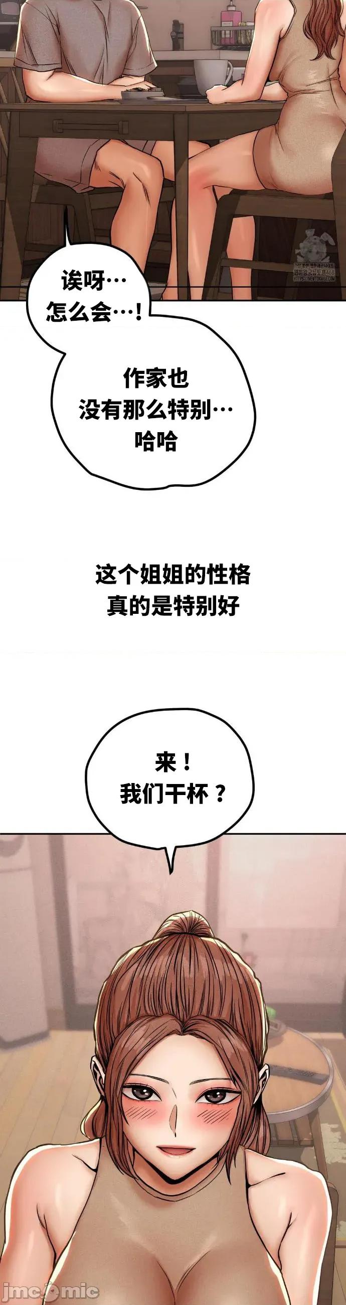 光怪陆离的现实生活 光怪陆离的现实生活 59 第7页