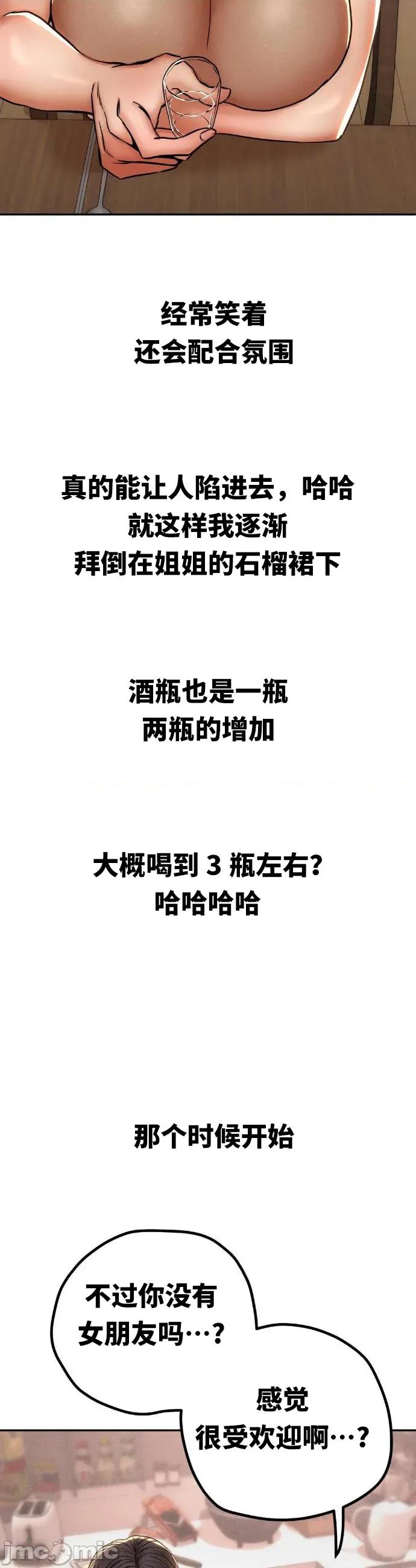 光怪陆离的现实生活 光怪陆离的现实生活 59 第8页
