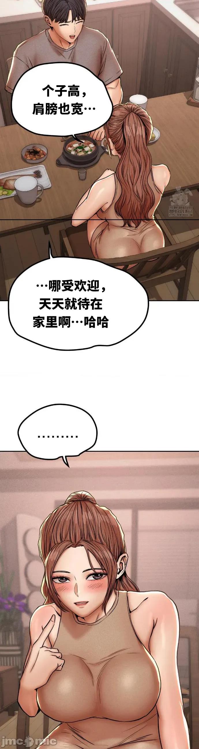 光怪陆离的现实生活 光怪陆离的现实生活 59 第9页