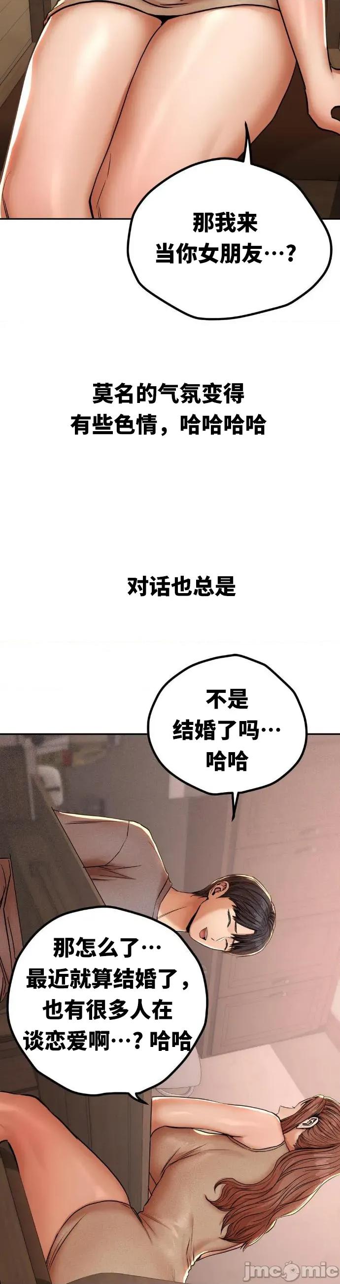 光怪陆离的现实生活 光怪陆离的现实生活 59 第10页