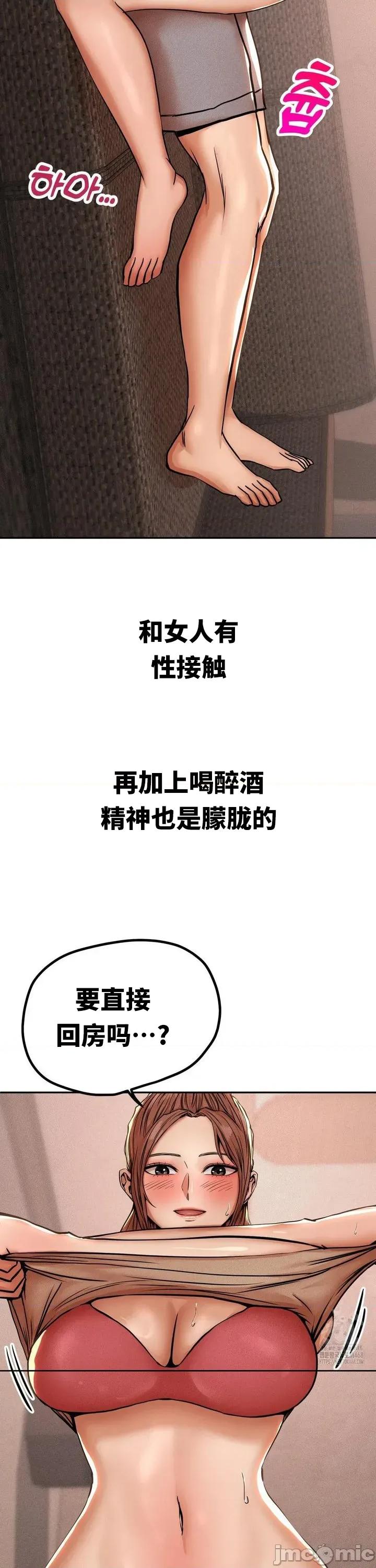光怪陆离的现实生活 光怪陆离的现实生活 60 第2页