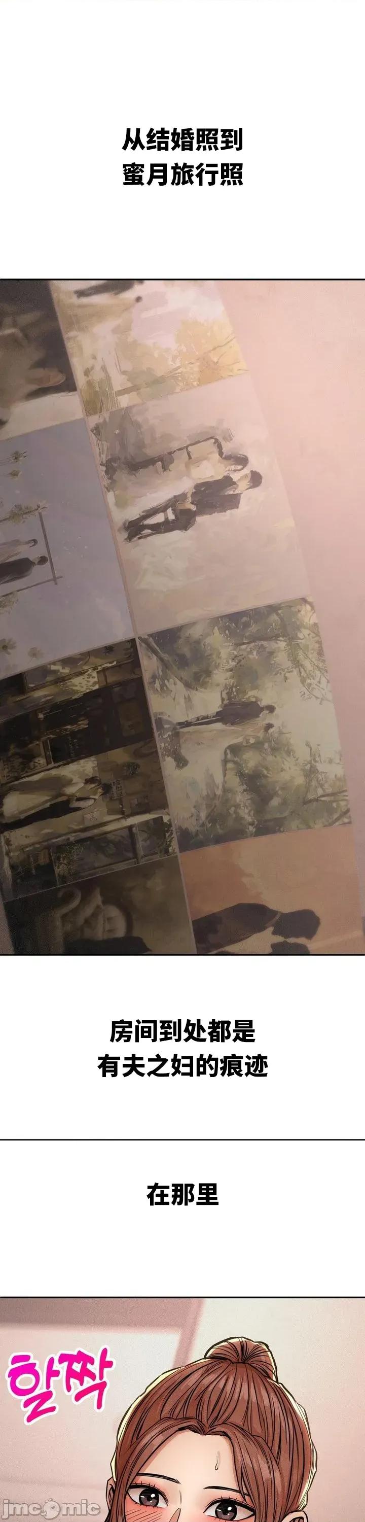 光怪陆离的现实生活 光怪陆离的现实生活 60 第4页
