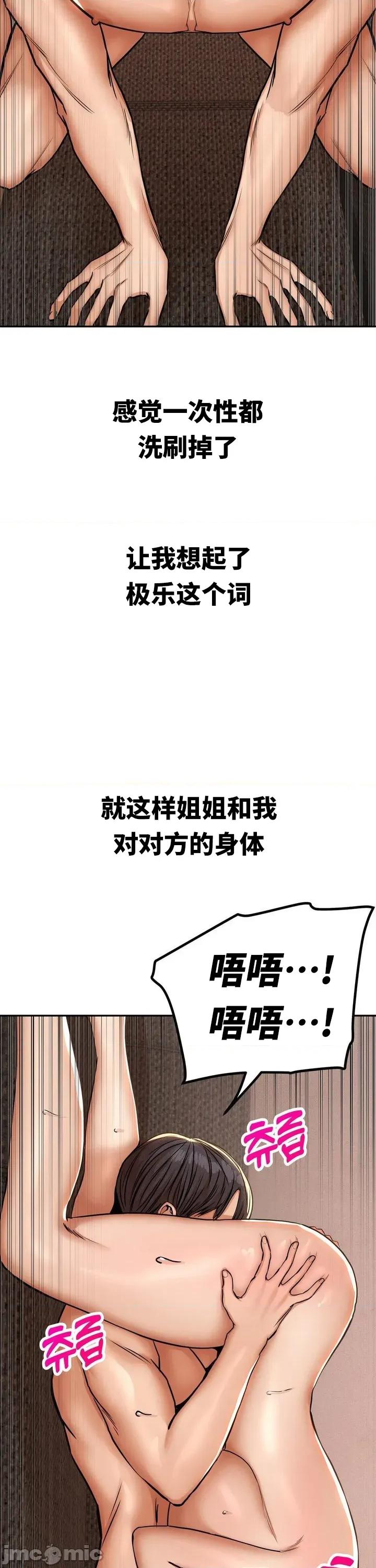 光怪陆离的现实生活 光怪陆离的现实生活 60 第10页