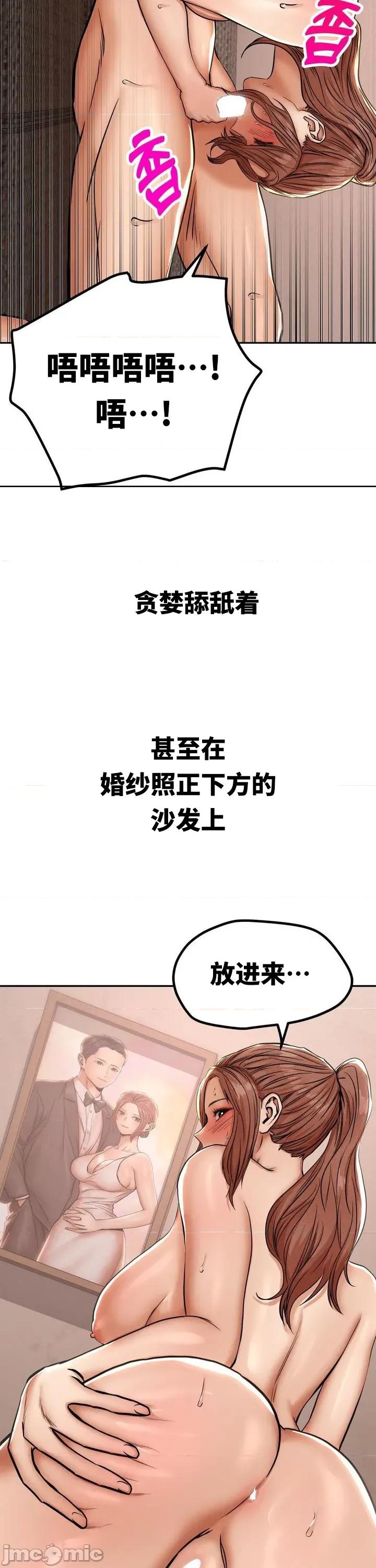 光怪陆离的现实生活 光怪陆离的现实生活 60 第11页