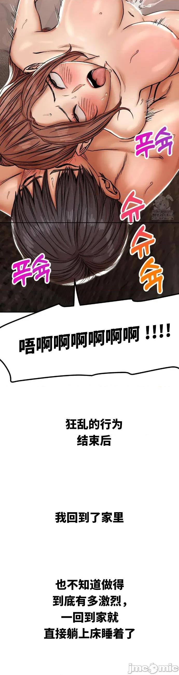 光怪陆离的现实生活 光怪陆离的现实生活 61 第10页