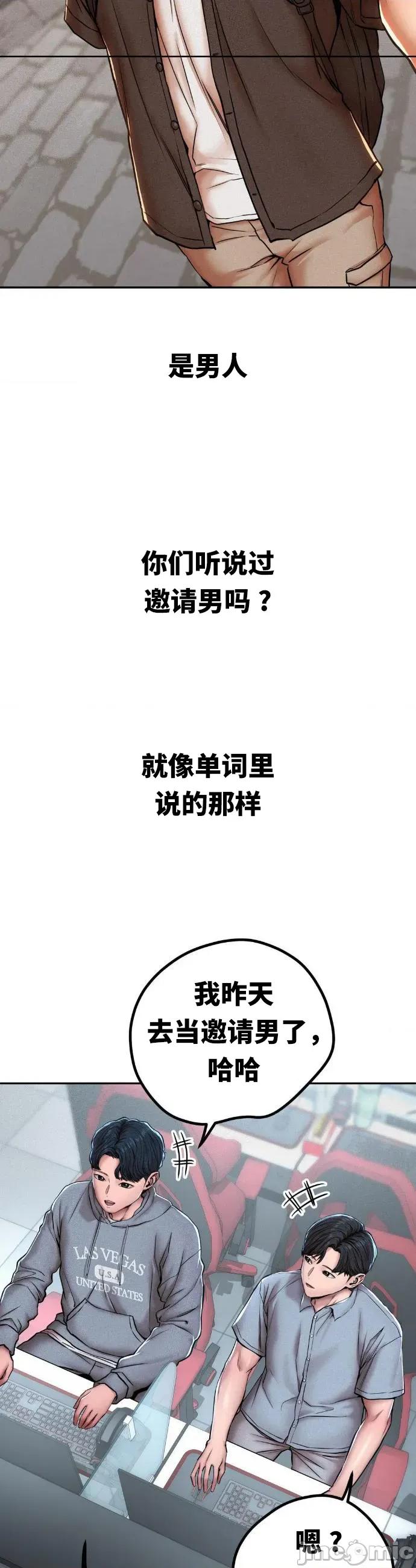 光怪陆离的现实生活 光怪陆离的现实生活 62 第2页