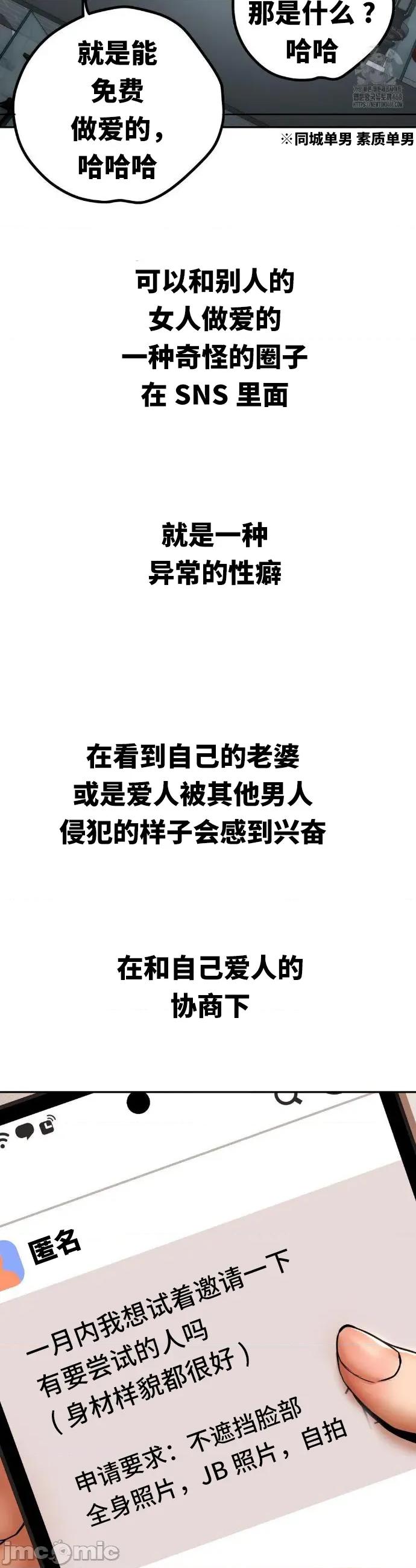光怪陆离的现实生活 光怪陆离的现实生活 62 第3页