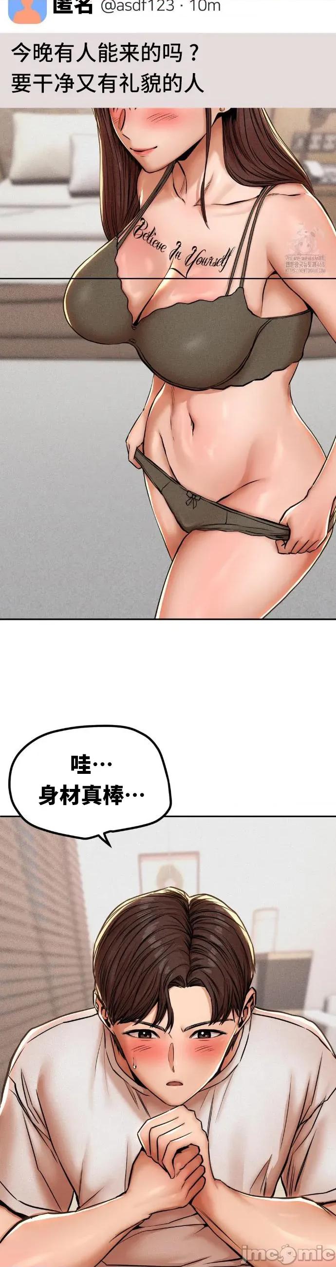 光怪陆离的现实生活 光怪陆离的现实生活 62 第7页
