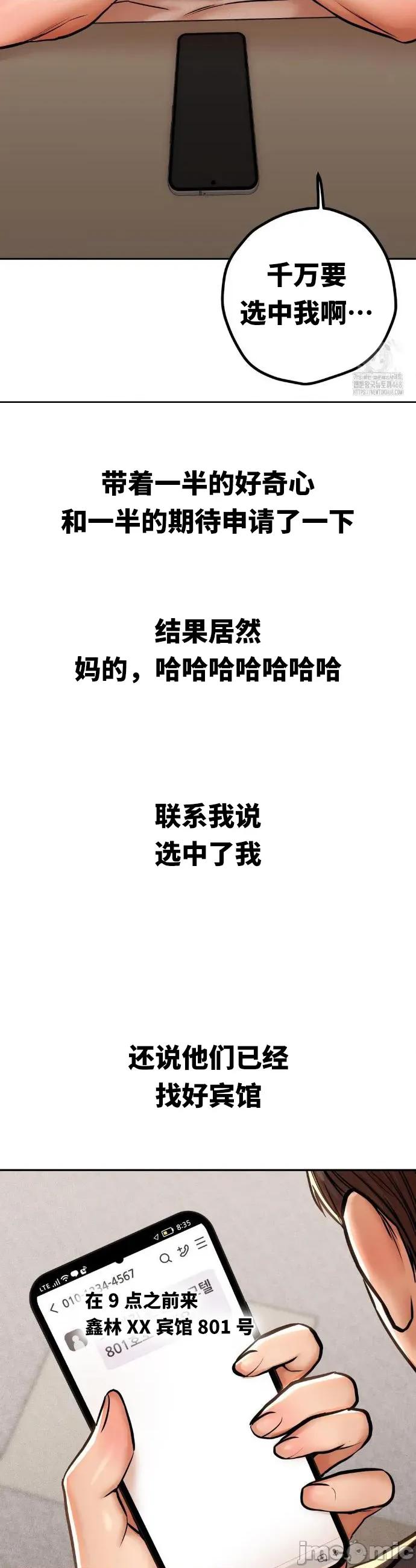 光怪陆离的现实生活 光怪陆离的现实生活 62 第8页