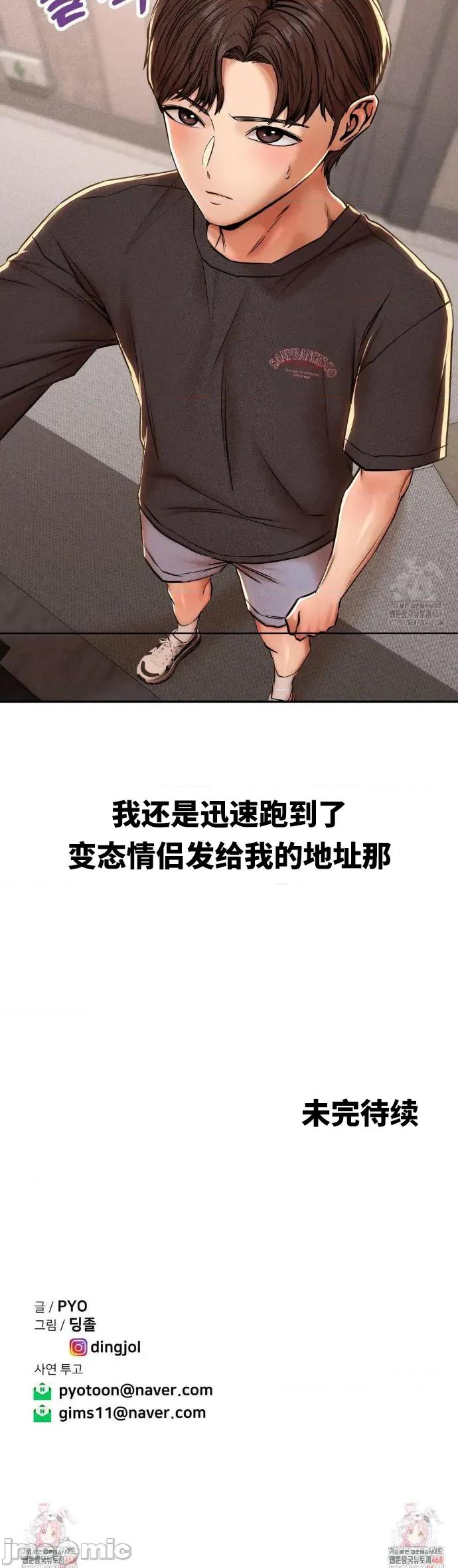 光怪陆离的现实生活 光怪陆离的现实生活 62 第11页