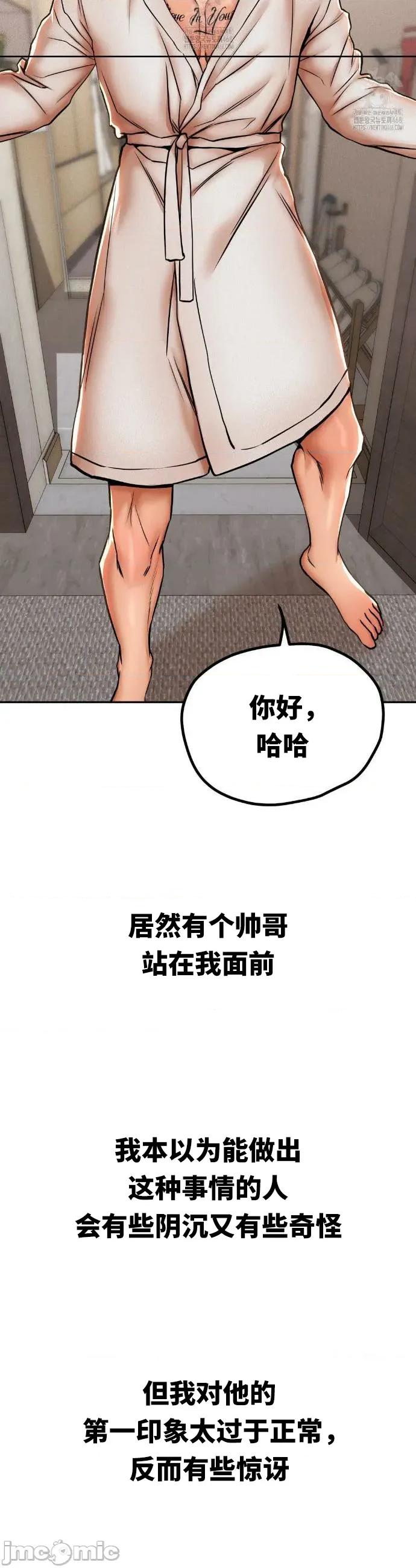 光怪陆离的现实生活 光怪陆离的现实生活 63 第3页