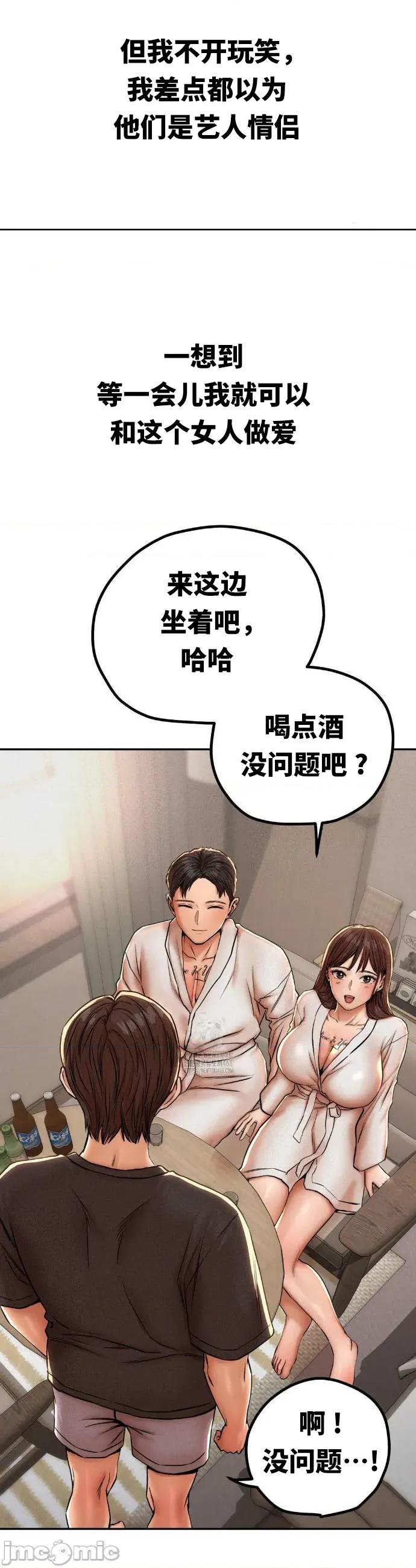 光怪陆离的现实生活 光怪陆离的现实生活 63 第6页