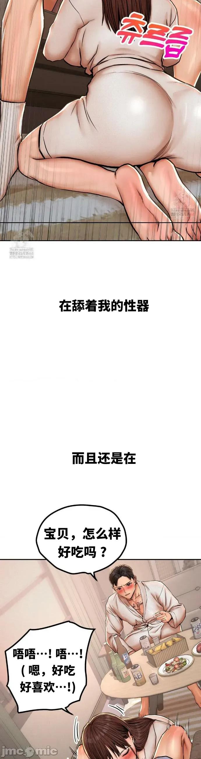 光怪陆离的现实生活 光怪陆离的现实生活 63 第10页