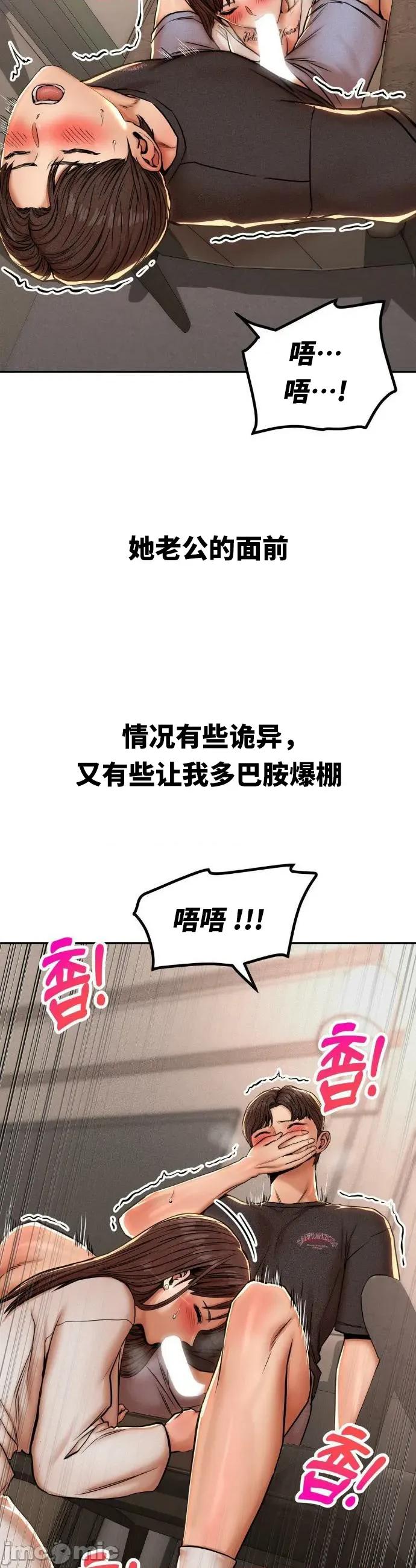 光怪陆离的现实生活 光怪陆离的现实生活 63 第11页
