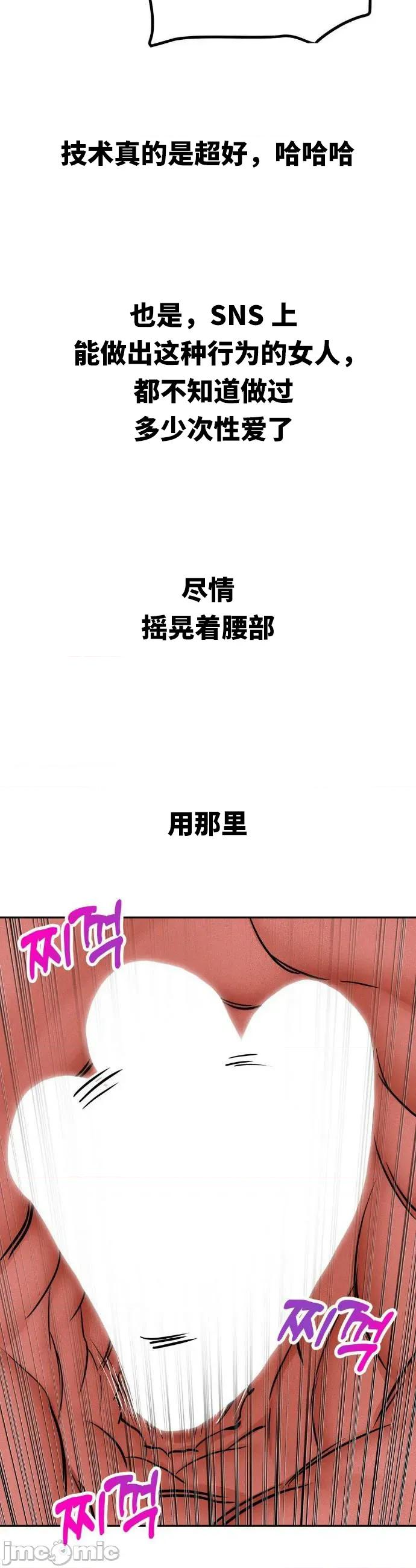 光怪陆离的现实生活 光怪陆离的现实生活 65 第3页