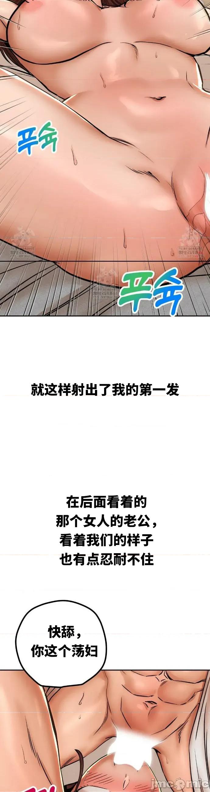 光怪陆离的现实生活 光怪陆离的现实生活 65 第10页