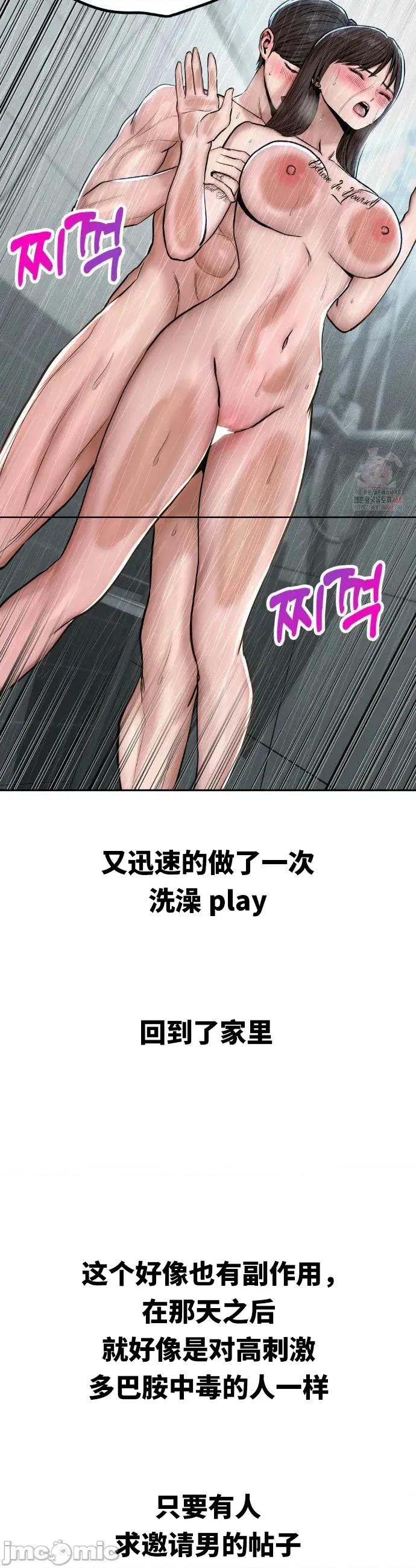 光怪陆离的现实生活 光怪陆离的现实生活 66 第10页