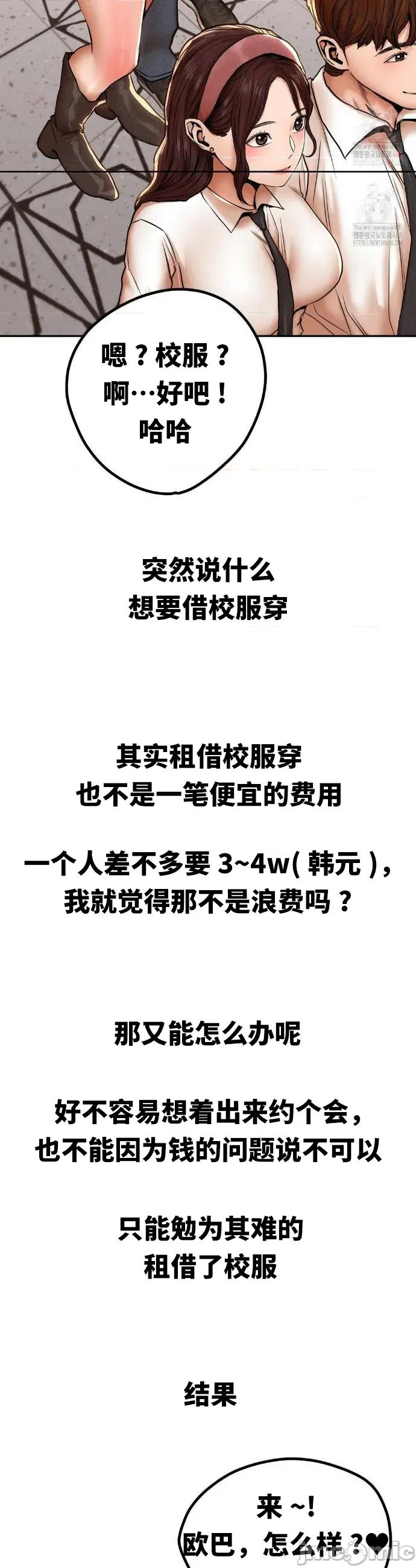 光怪陆离的现实生活 光怪陆离的现实生活 67 第4页