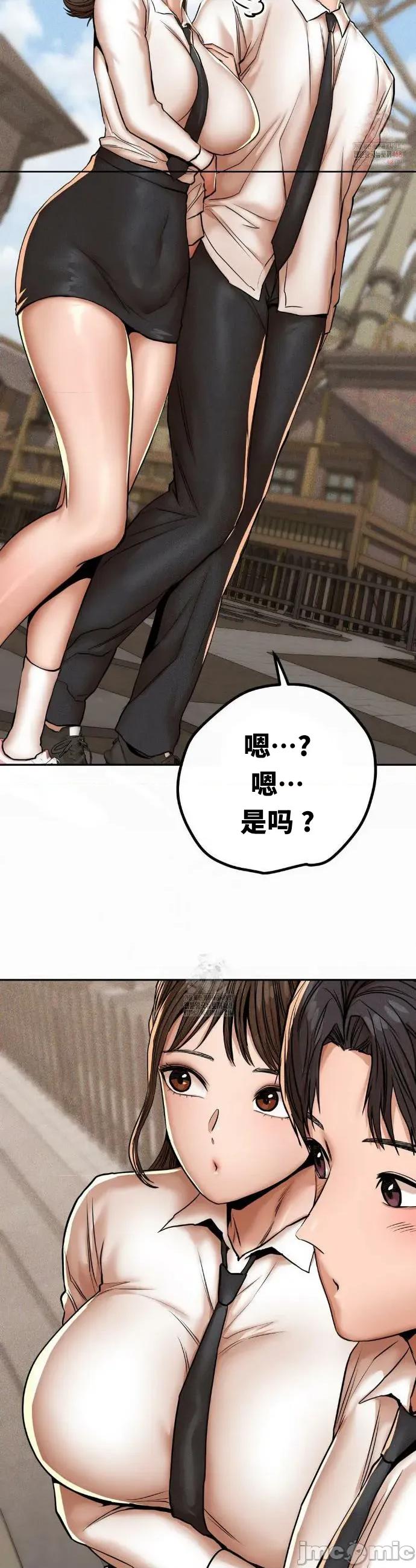 光怪陆离的现实生活 光怪陆离的现实生活 68 第4页
