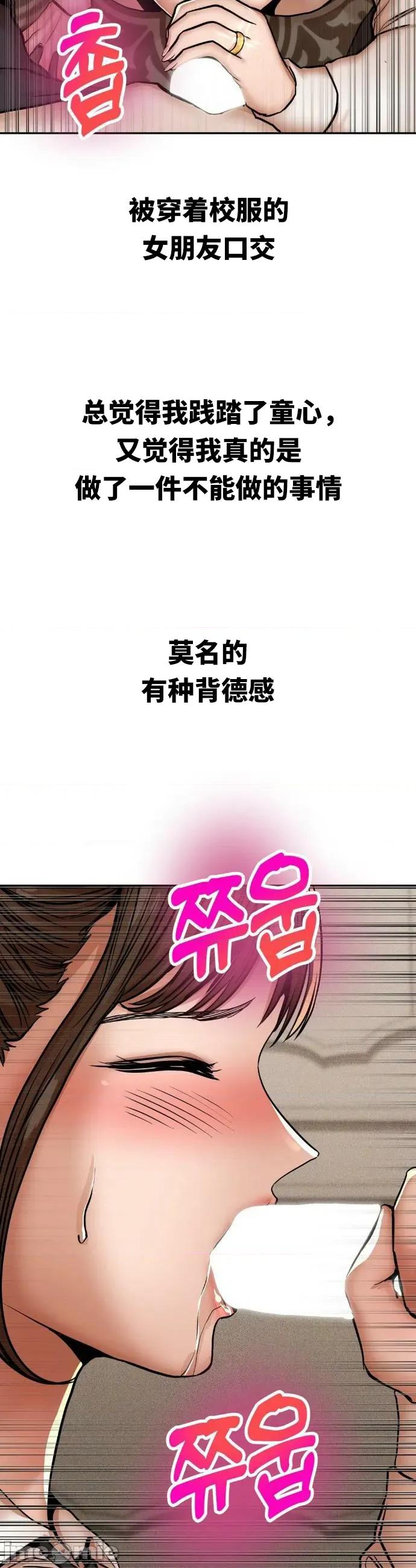 光怪陆离的现实生活 光怪陆离的现实生活 68 第10页