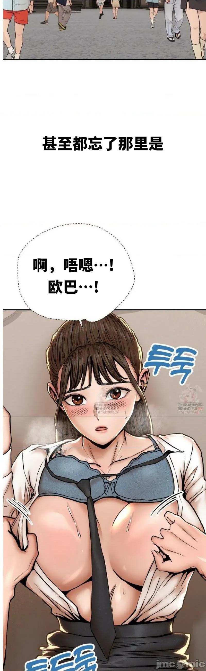 光怪陆离的现实生活 光怪陆离的现实生活 69 第4页