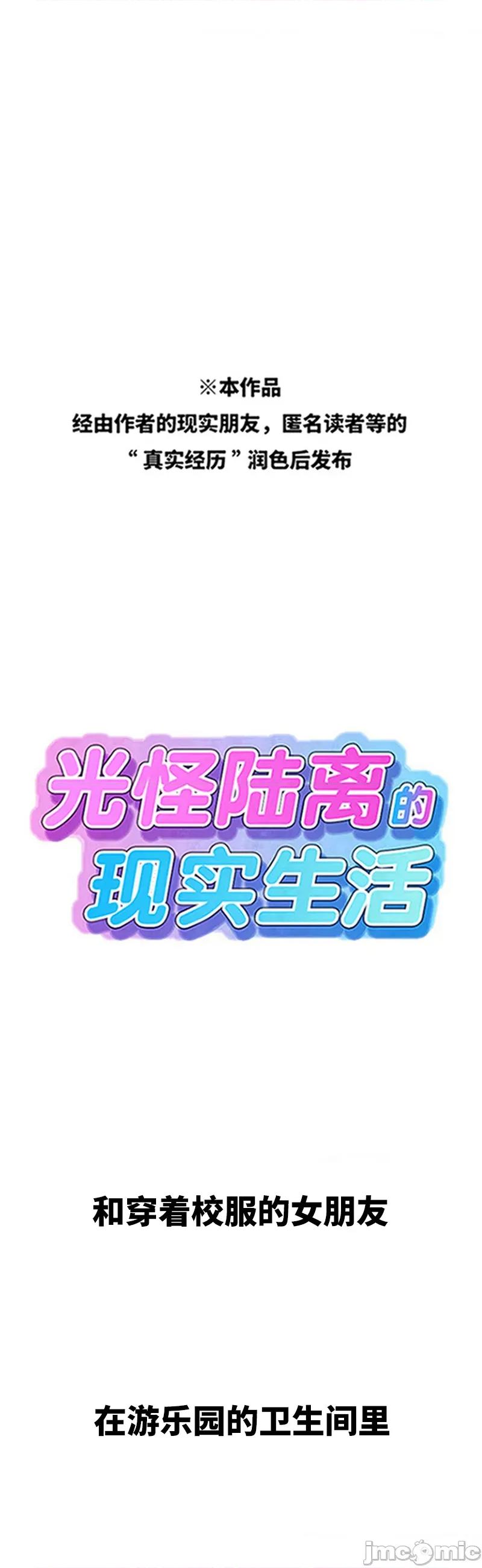 光怪陆离的现实生活 光怪陆离的现实生活 70 第1页