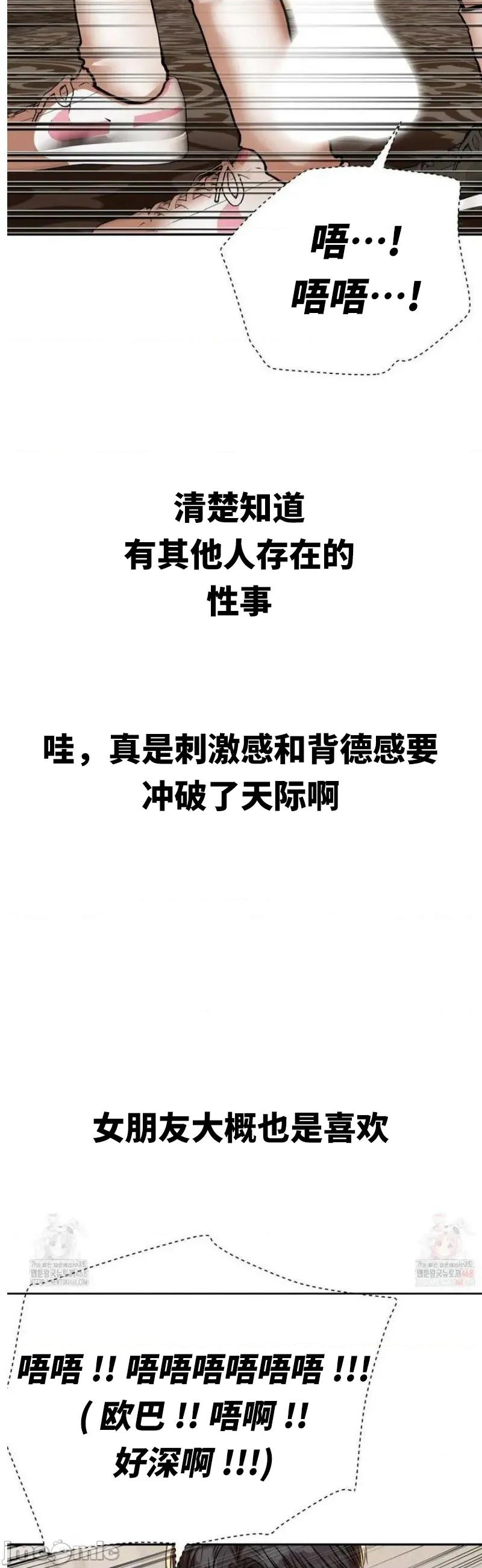 光怪陆离的现实生活 光怪陆离的现实生活 70 第5页
