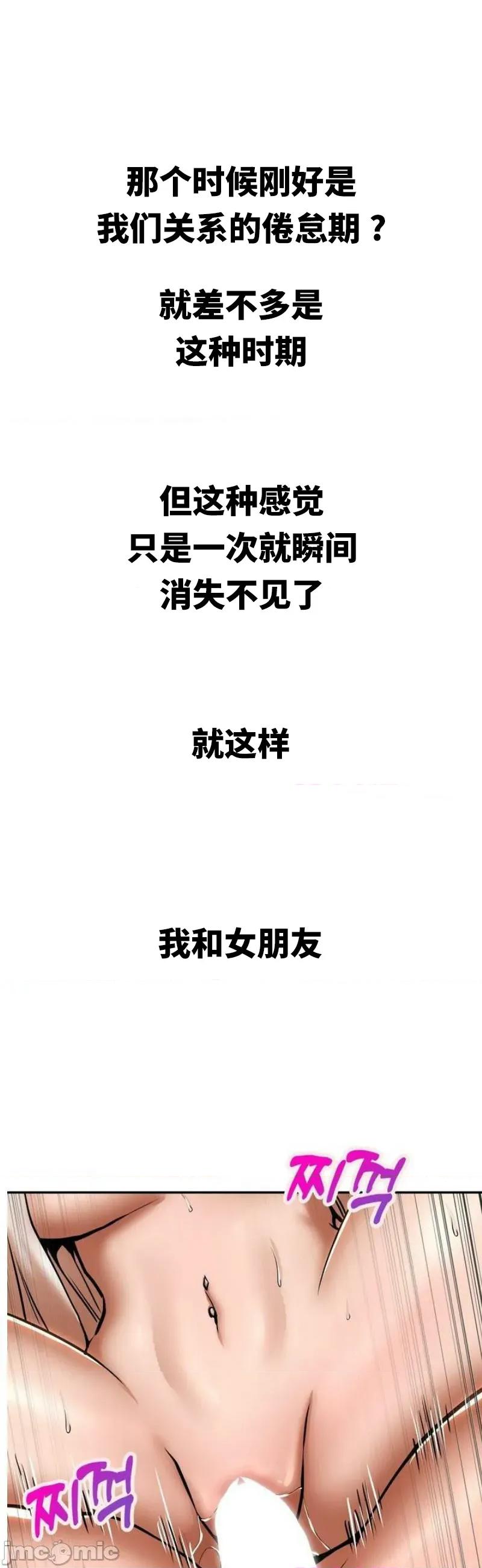 光怪陆离的现实生活 光怪陆离的现实生活 70 第7页