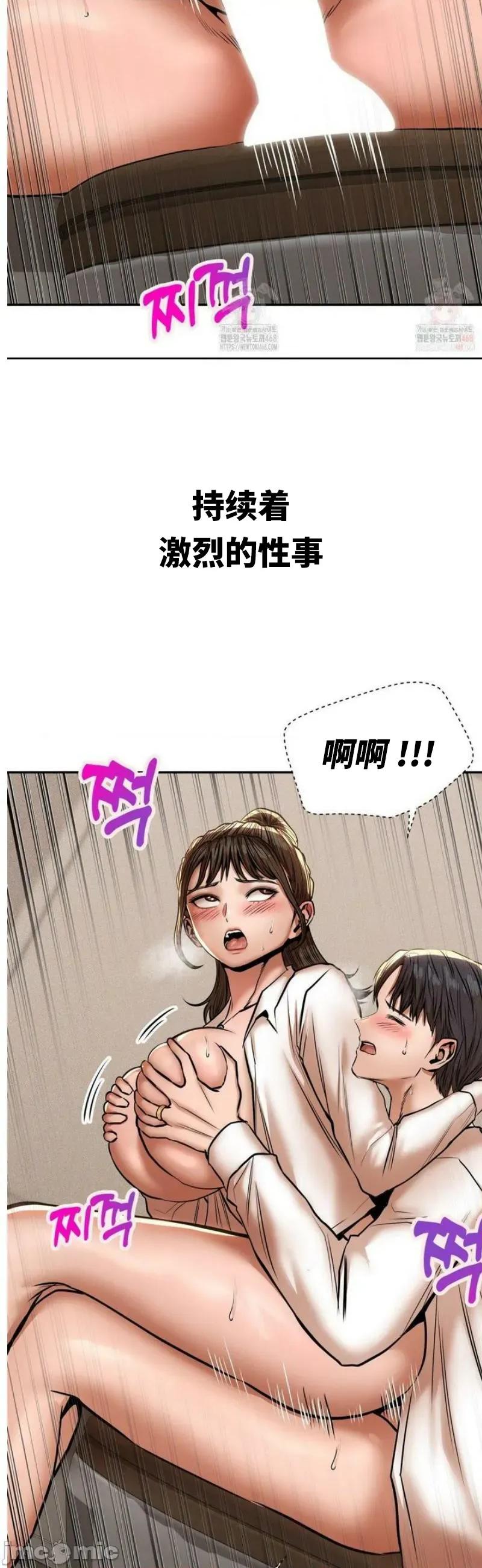 光怪陆离的现实生活 光怪陆离的现实生活 70 第8页