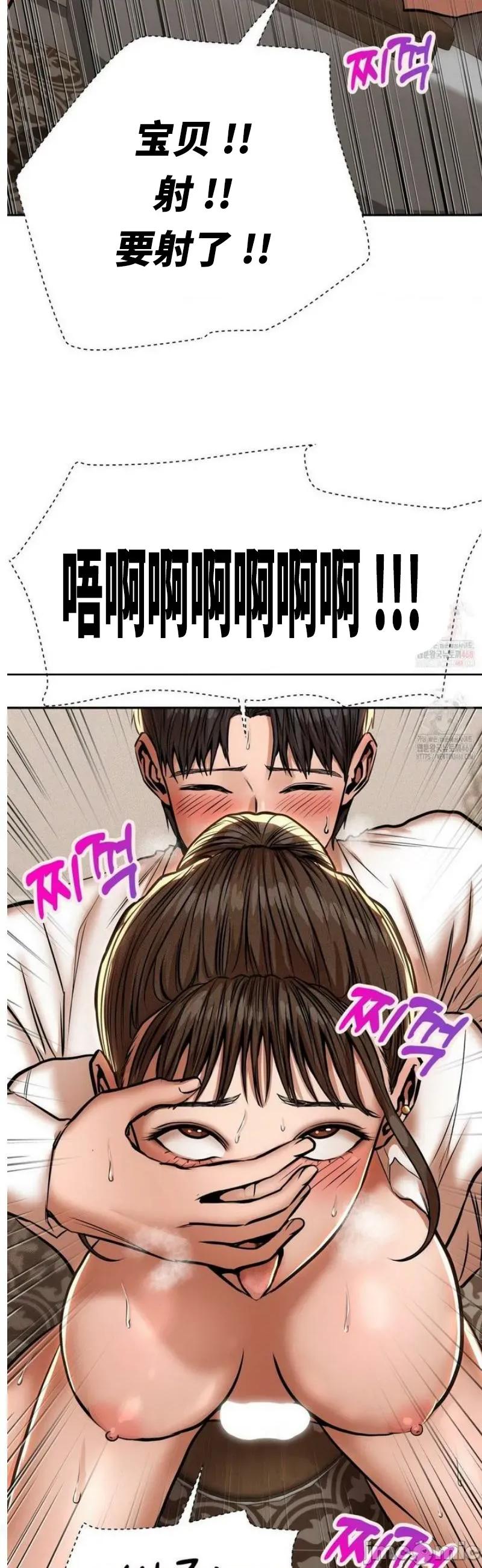 光怪陆离的现实生活 光怪陆离的现实生活 70 第9页