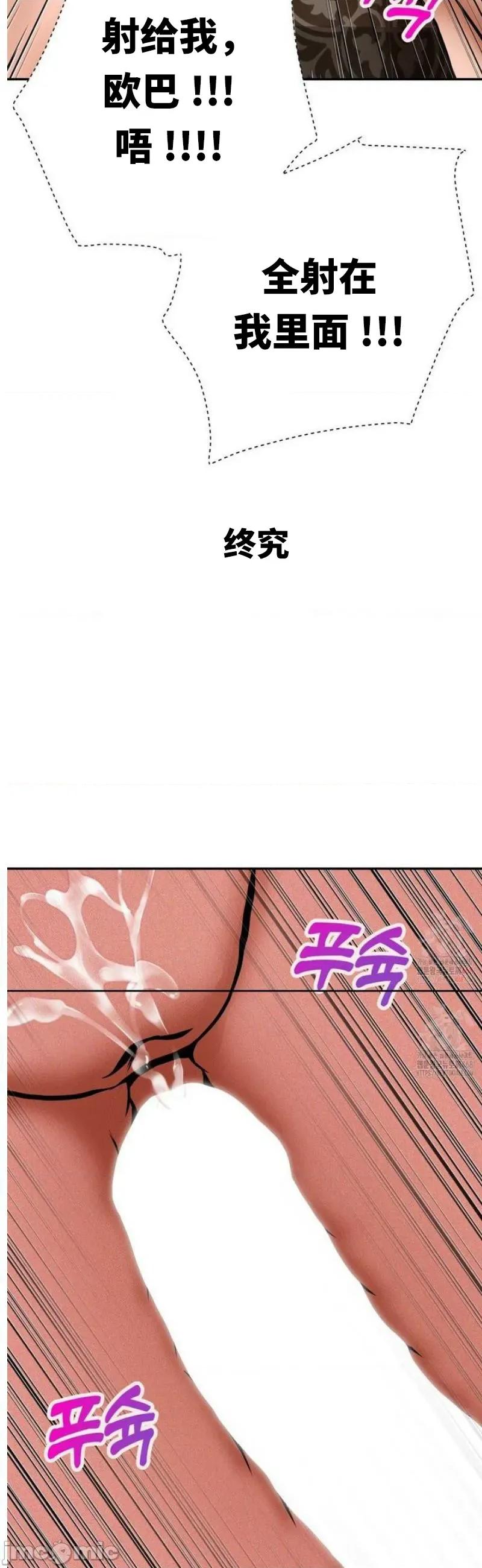 光怪陆离的现实生活 光怪陆离的现实生活 70 第10页