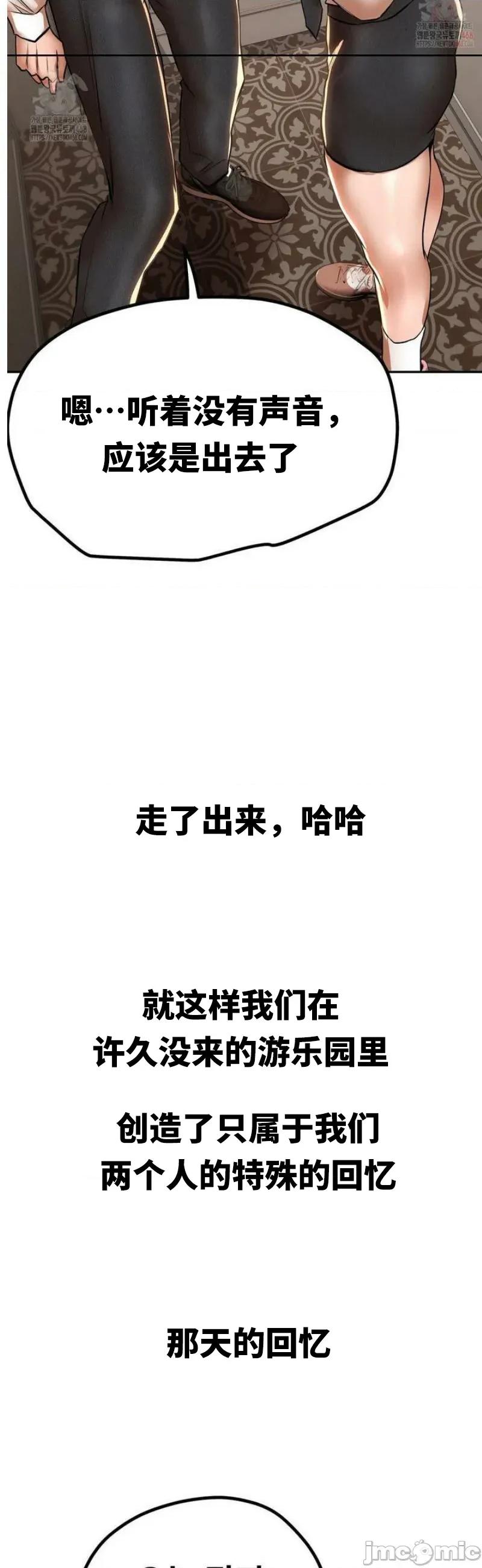 光怪陆离的现实生活 光怪陆离的现实生活 70 第13页