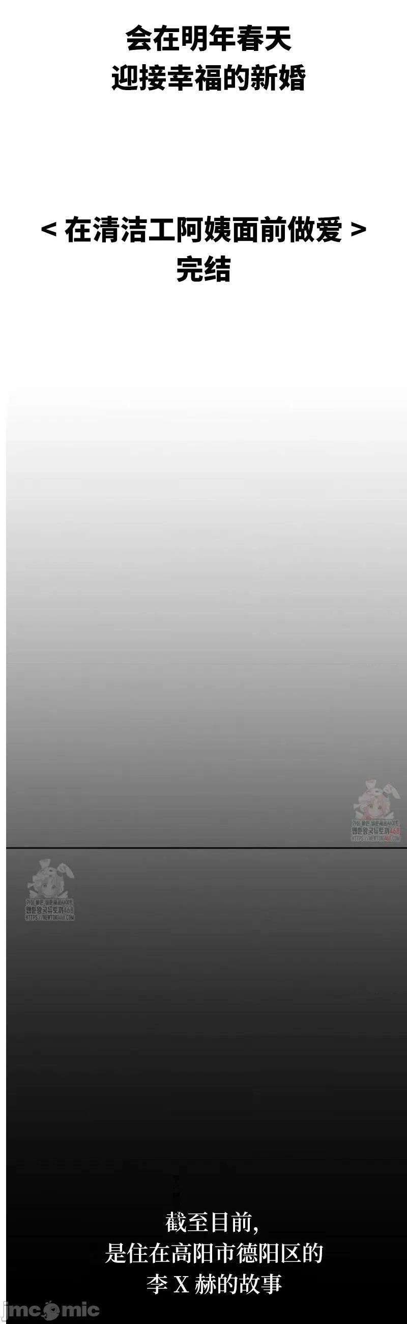 光怪陆离的现实生活 光怪陆离的现实生活 70 第16页