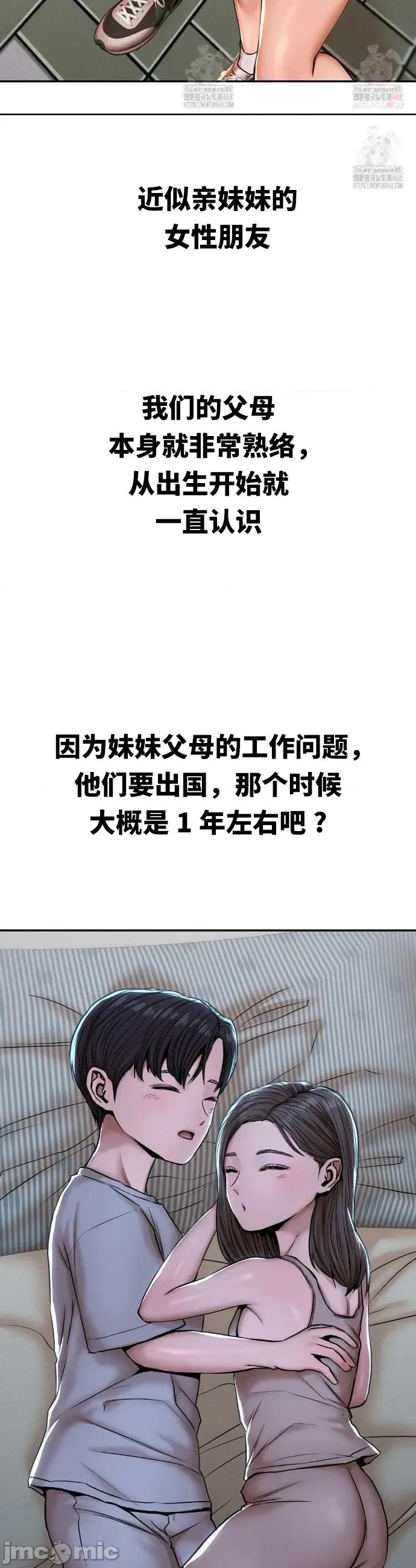 光怪陆离的现实生活 光怪陆离的现实生活 71 第4页