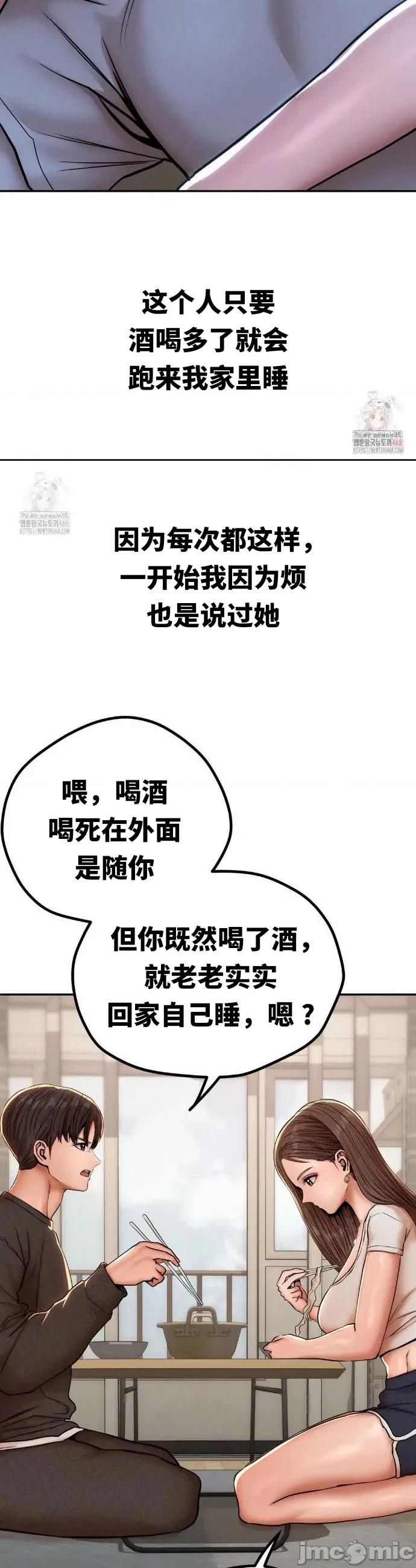 光怪陆离的现实生活 光怪陆离的现实生活 71 第10页