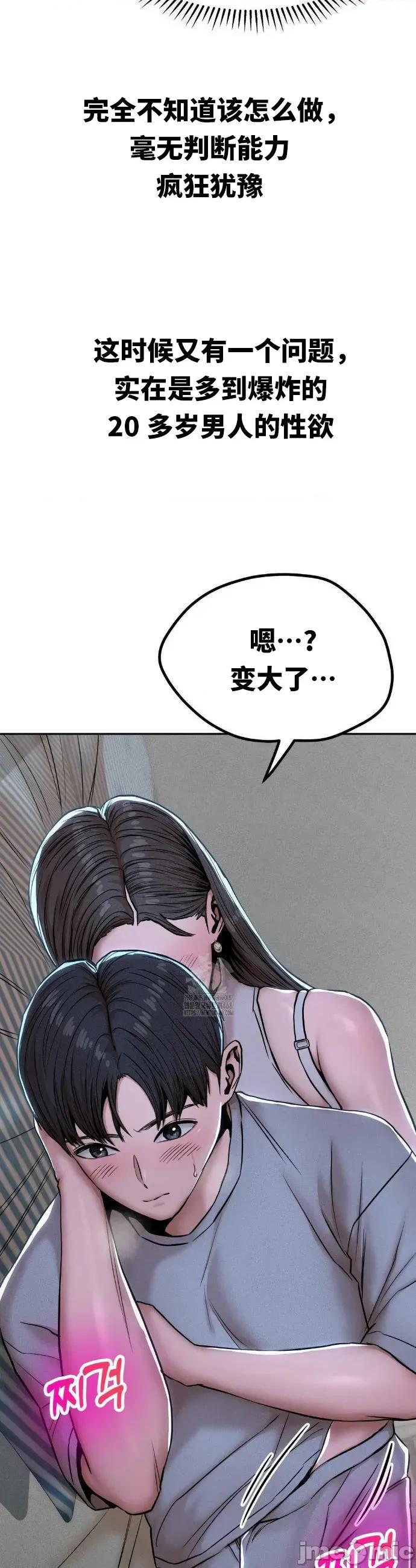 光怪陆离的现实生活 光怪陆离的现实生活 72 第5页