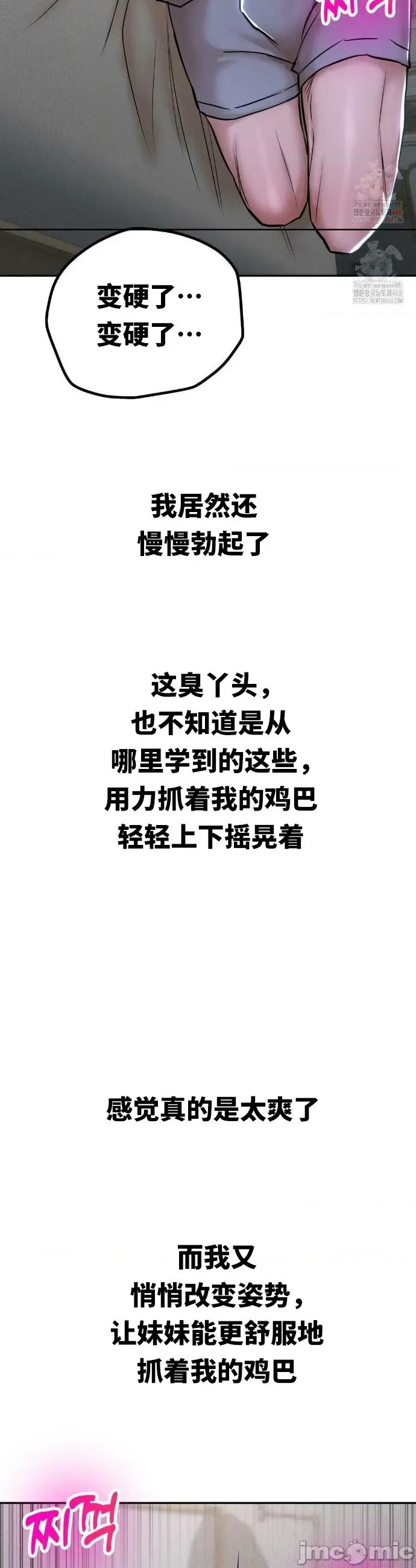 光怪陆离的现实生活 光怪陆离的现实生活 72 第6页