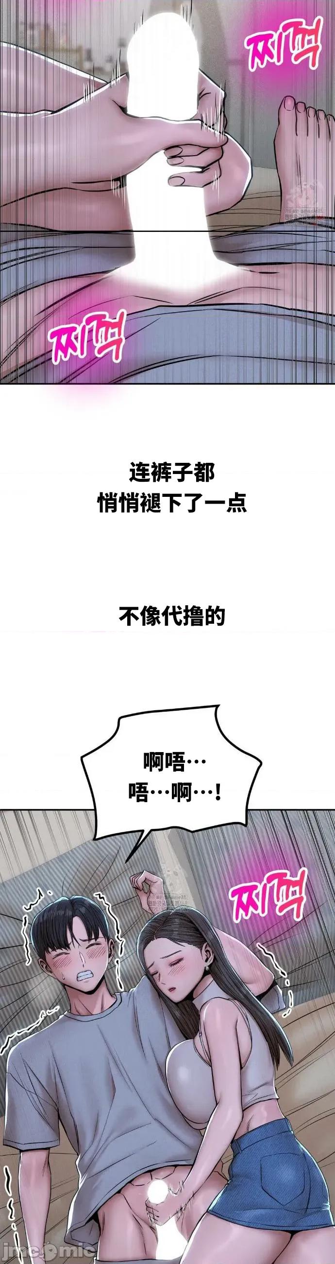 光怪陆离的现实生活 光怪陆离的现实生活 72 第7页