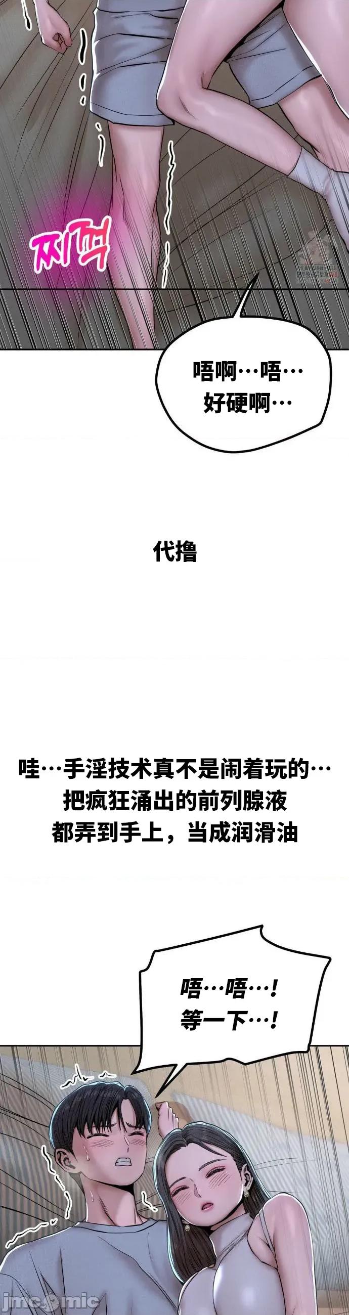 光怪陆离的现实生活 光怪陆离的现实生活 72 第8页