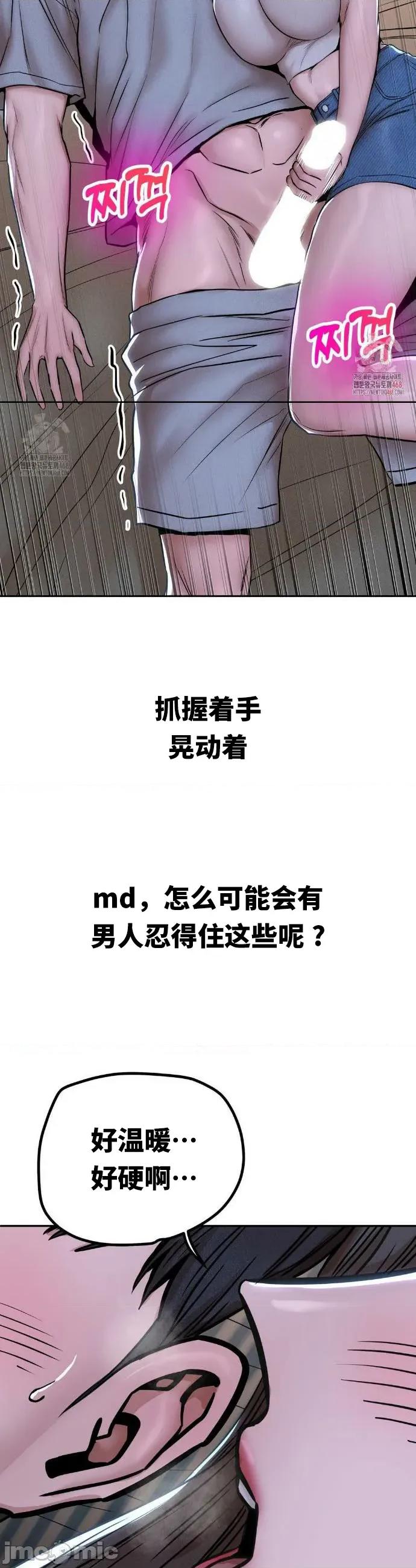 光怪陆离的现实生活 光怪陆离的现实生活 72 第9页