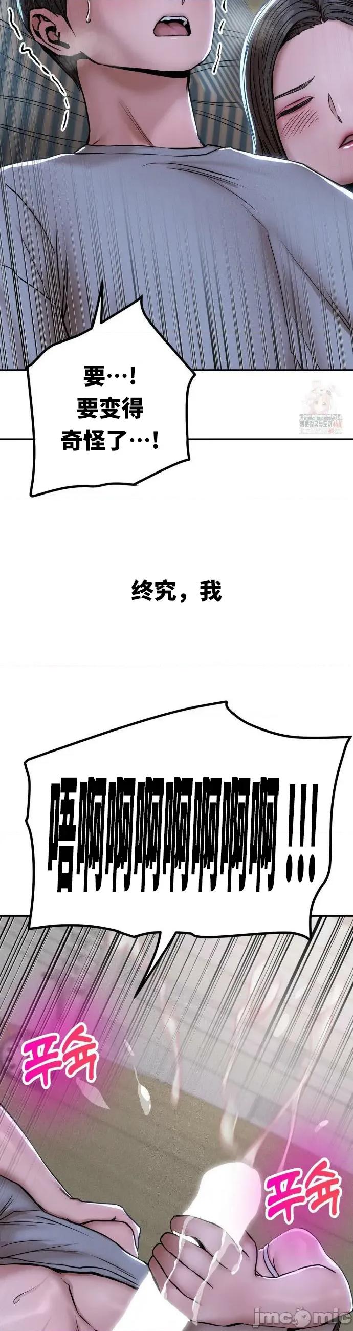 光怪陆离的现实生活 光怪陆离的现实生活 72 第11页